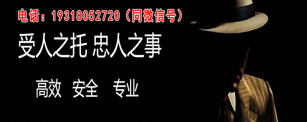 白山婚姻外遇取证
