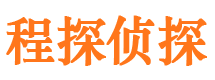 白山市私家侦探